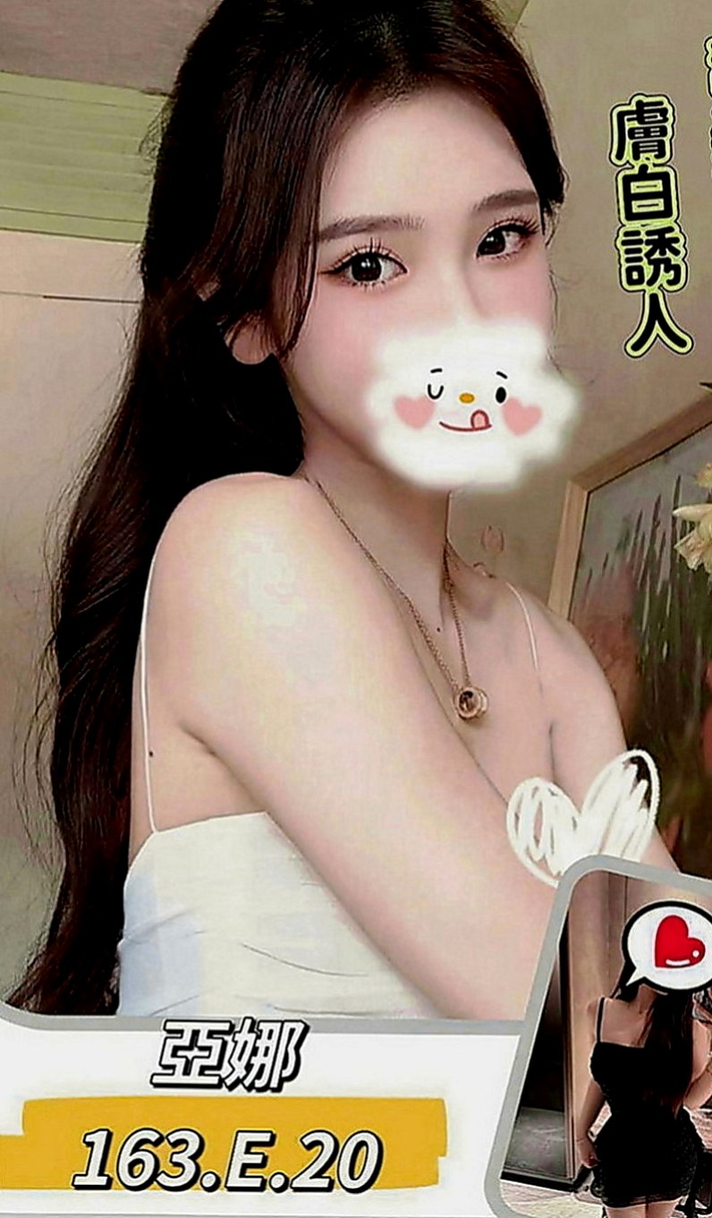 蘇澳外送服務：心儀 |情趣老闆娘|168cm|52kg|D罩杯|19歲|淫水氾濫淫蕩尺度大開放！快~快~快掰開她的雙腿  然後被你吸的不要不要的表情，超有成就感der~