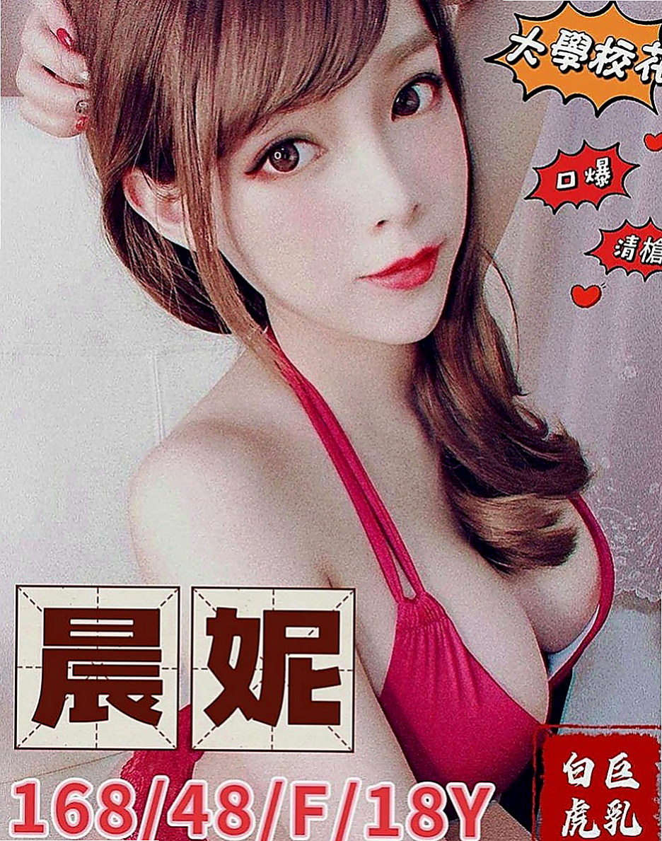 新竹外送茶|八大娛樂網：靜蕾 |特價空姐|168cm|44kg|E罩杯|20歲|我這裡很安全 而且都很有保障 又有錢拿 就來我這兼職了