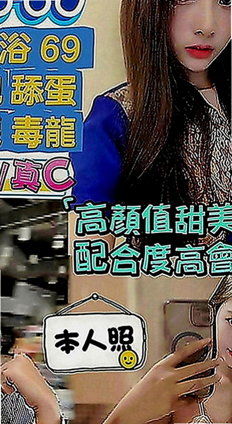 後壁找女人：恩宙 |最美空姐|163cm|49kg|D罩杯|21歲|適合喜歡姐姐的你們哦 床上會主動引導   尺度很大 很淫蕩 喜歡變裝 喜歡口爆