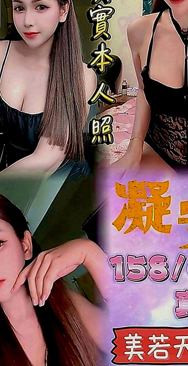 彰化定點茶|外約：葉葉 |花店老闆娘|165cm|50kg|C罩杯|24歲|夾得的你很緊很緊 ，爽死你~嗨翻你！  笑起來甜甜的 個性直爽 很熱情妹妹
