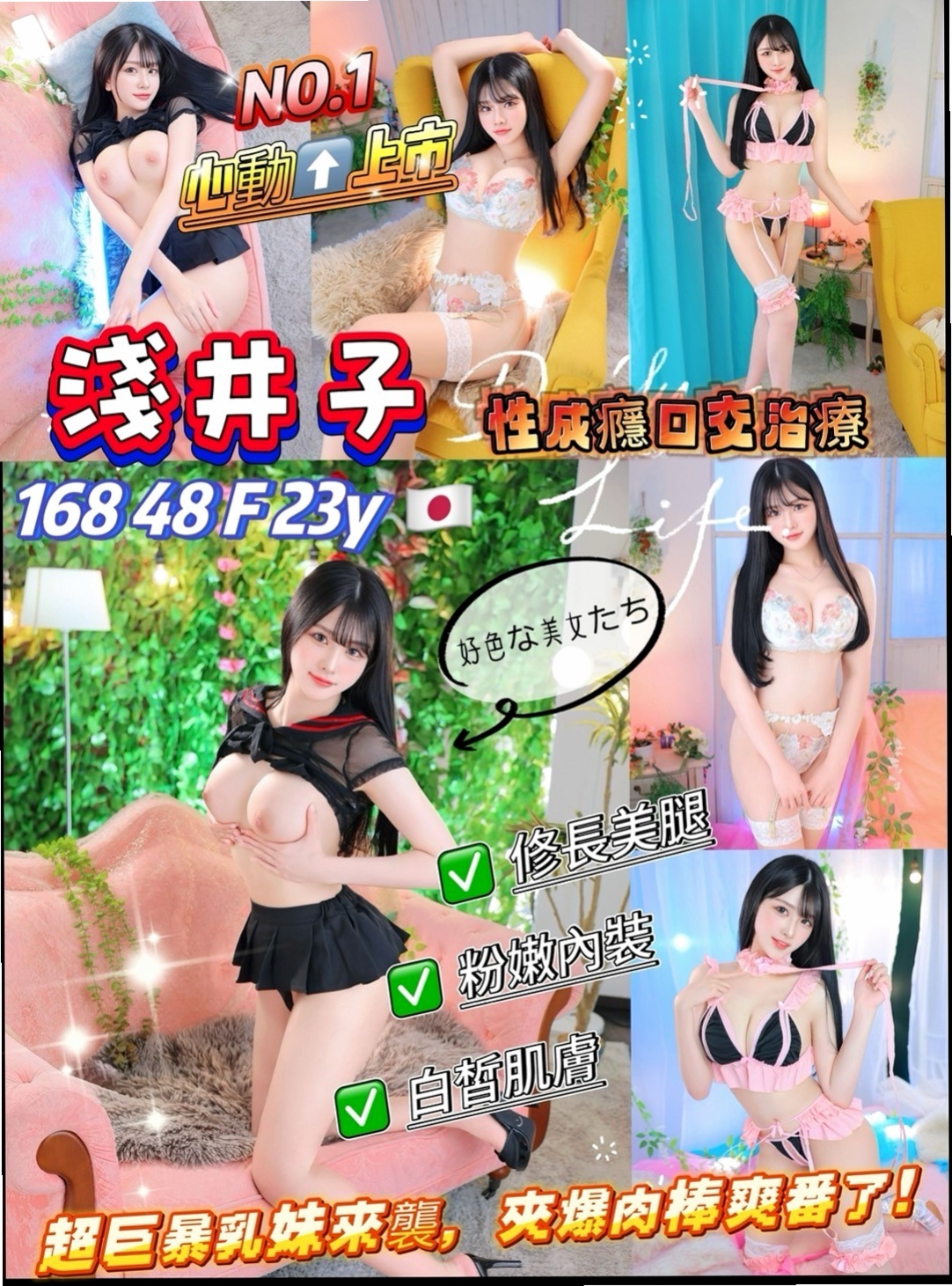 壯圍小姐外約：淑萍 |淫賤女秘書|163cm|50kg|C罩杯|21歲|浴室幫你舔蛋 床上69式 很騷 服務 很淫蕩 聲音 很銷魂  不想讓媽媽擔心 才想下海兩天 希望哥哥能幫幫她