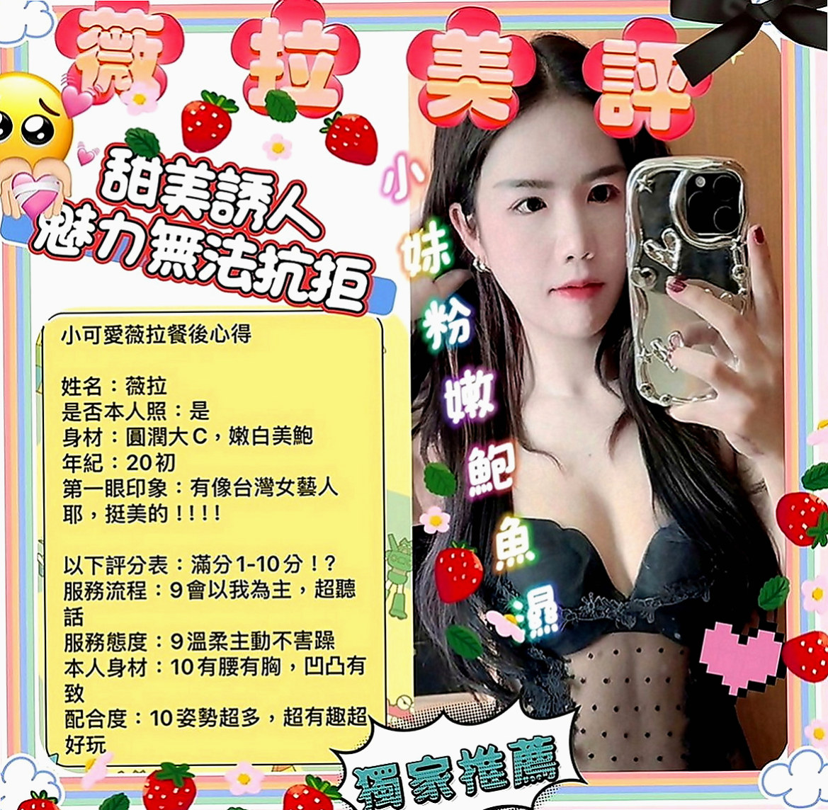 貢寮外賣茶：萌萌 |高鐵檢票員|166cm|50kg|D罩杯|18歲|口爆 全程無套 玩超大重口