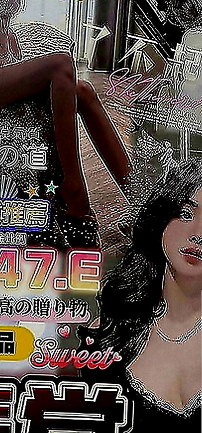 田寮外送茶莊：怡妍 |台荷蘭混血|169cm|49kg|D罩杯|20歲|被別人包養的小情婦 技術超級好   不趕時間 水多 耐操 可以親親
