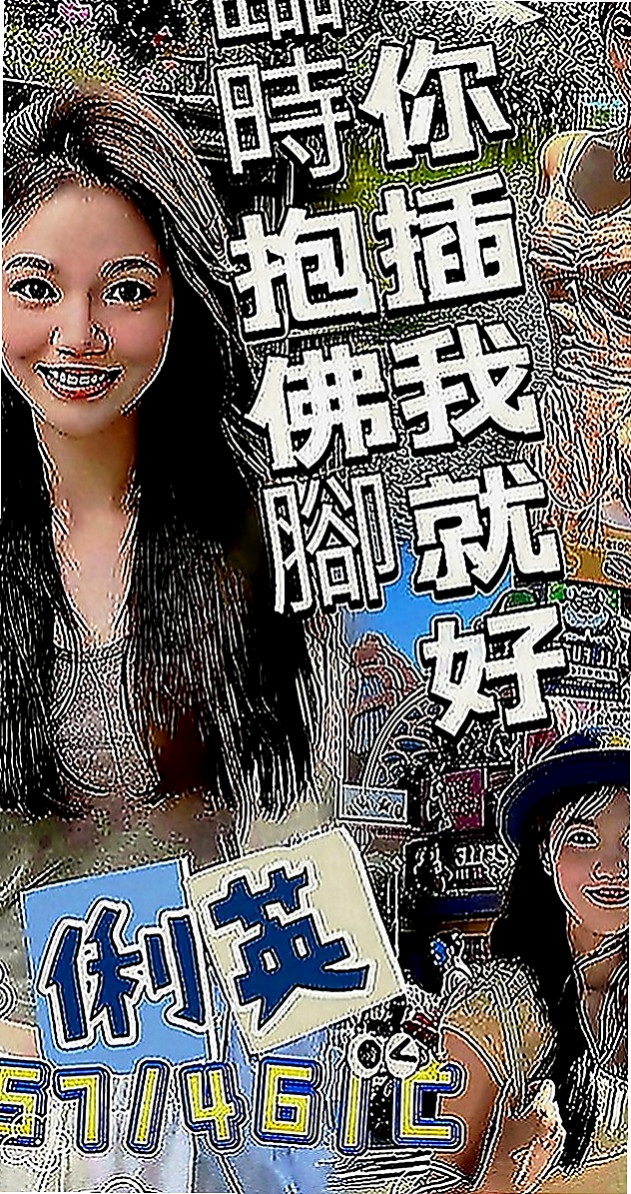林口外叫小姐：曼夏 |可愛小正妹|163cm|43kg|C罩杯|20歲|大戰二節14k 一節8k #高顏值哦 本人照   也下100%客人真實評價 #如假包換假一賠十