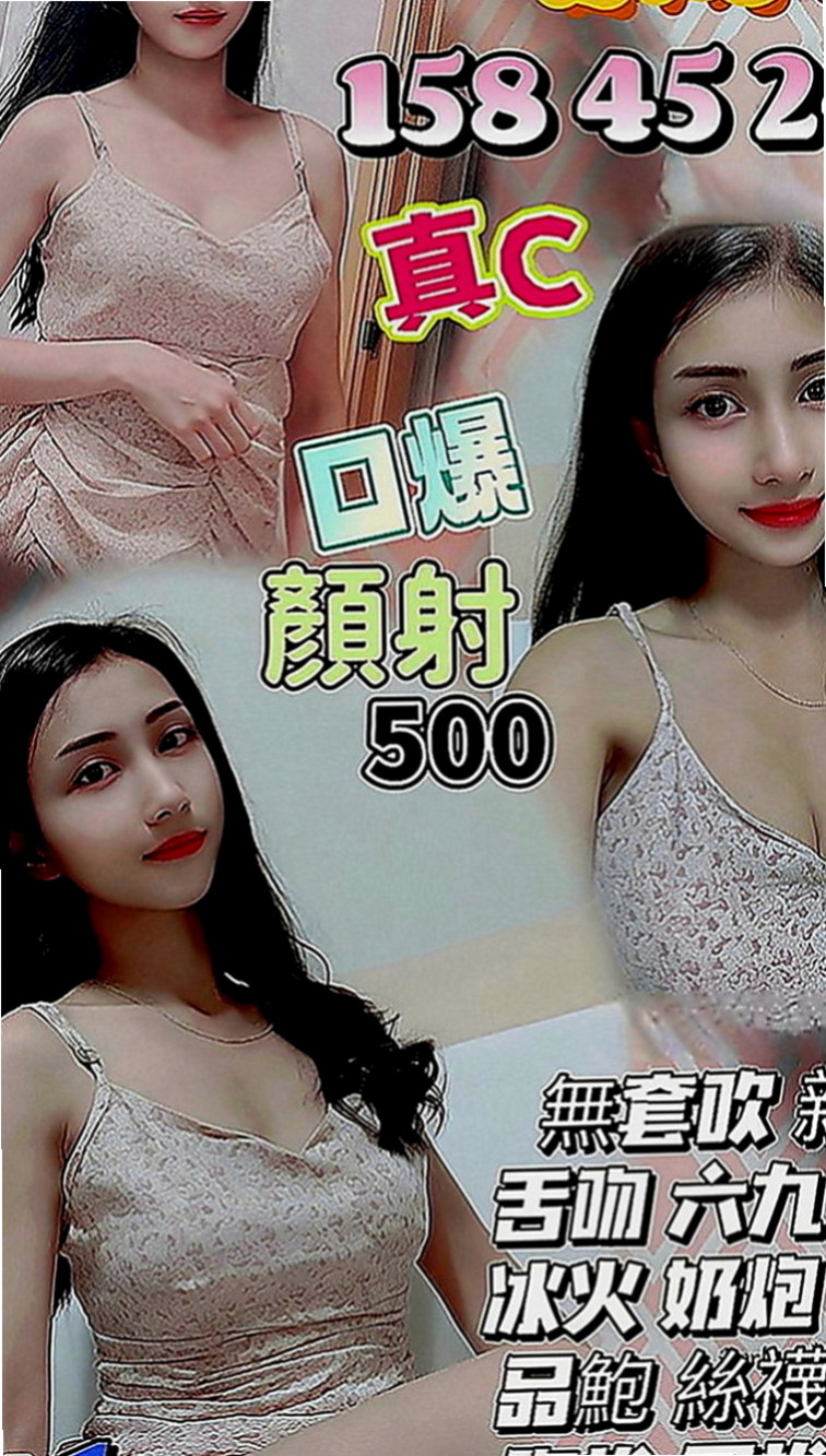 桃園外約茶|全套：拉比 |鄰家女生|170cm|46kg|C罩杯|19歲|性感的小野貓 主動 敢玩 配合度高  ?適合的人群： 淫蕩 年輕奶大 漂亮