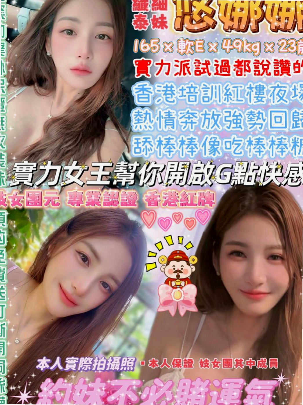 新竹外賣茶：嵐嵐 |兇猛奶妹|167cm|55kg|D罩杯|22歲|不經挑逗,超敏感,易出水,很貼心 人長得很好看 身材很好喲 皮膚白