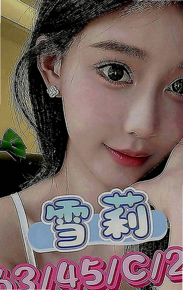 嘉義定點茶|找女人：美怡 |巨乳護理師|164cm|45kg|D罩杯|20歲|溫柔體貼，好接觸(無距離感)，嬌滴滴的~  精緻的臉蛋 笑起來很好看喔 服務主動大膽