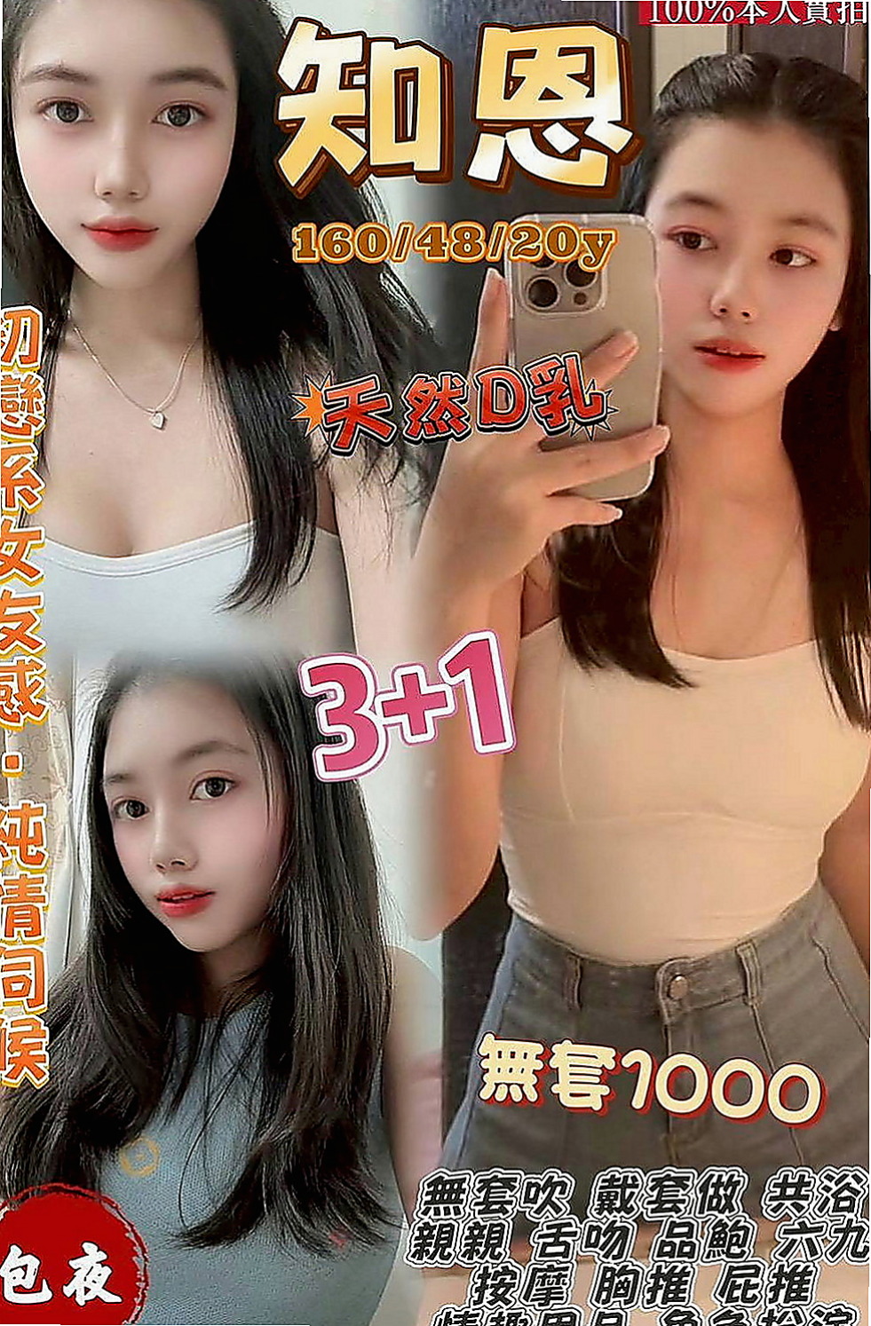 彰化定點茶|外出：曉雲 |瑜珈老師|170cm|42kg|D罩杯|24歲|超級生澀的青茶 奶茶喝多了 還是要換換口味~5歲熟女.淫蕩大奶 寂寞難耐啊 身材超級好