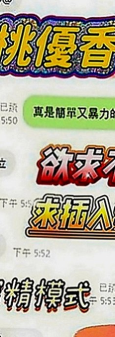 潭子找妹妹：惠君 |淫蕩小騷婦|163cm|54kg|C罩杯|20歲|或許還會獲得女神的約會機會喔 線上等你們   萬一成為男朋友了 也說不定 她單身很久了