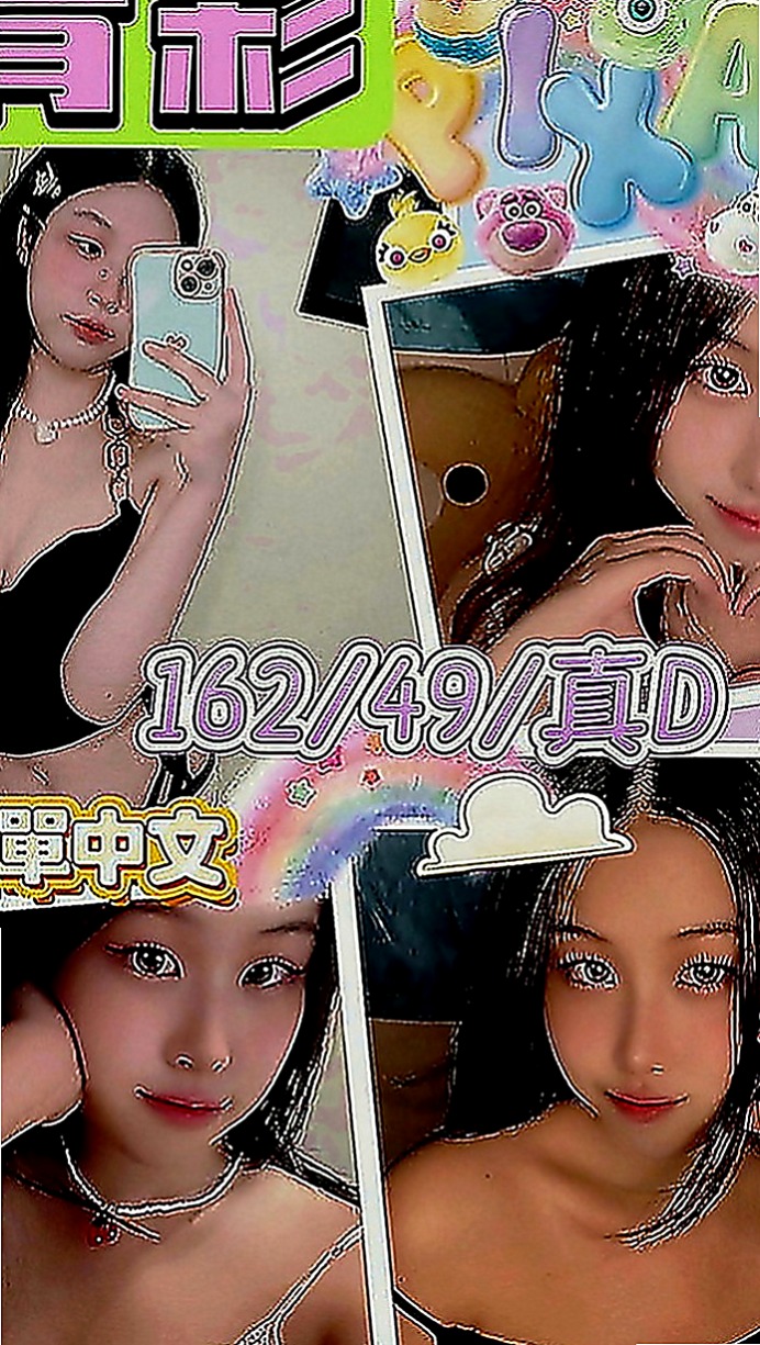台中外送茶|好茶：小婉 |長腿空姐|167cm|48kg|D罩杯|21歲|淫蕩/騷女人 身材高挑 令人難忘得高超技術  完美的身材 細滑的皮膚 胸部有料 屁股有肉