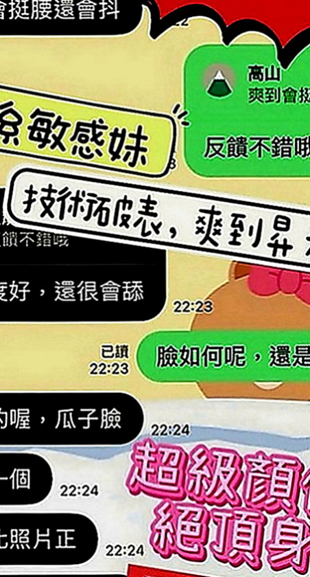 五股叫茶：阿梅 |氣質小女人|169cm|47kg|C罩杯|21歲|很健談,有殘廢澡,很適合玩加節玩.口交 舔她蛋蛋 到她硬起來 幹她 會爽死 人很主動