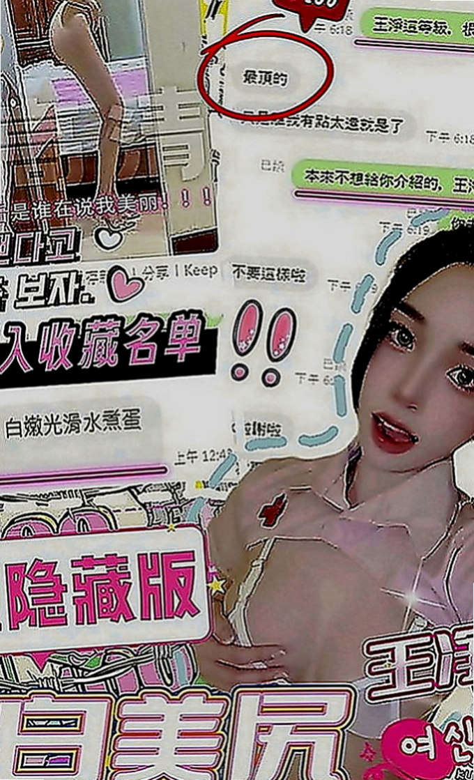 屏東定點茶|找妹妹：比琦 |甜美鄰家小妹|166cm|43kg|D罩杯|24歲|客評：外貌A+ 身材比較好，服務態   聲音很好聽,服務熱情,配合度很高