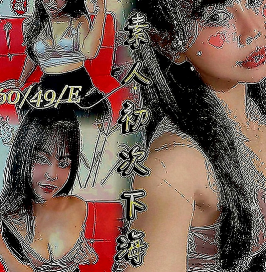 台南按摩外送：佳又 |白嫩學生|163cm|53kg|E罩杯|20歲|服務超優 騷鮑緊實淫水多多  把精子吃掉 會覺得對皮膚好