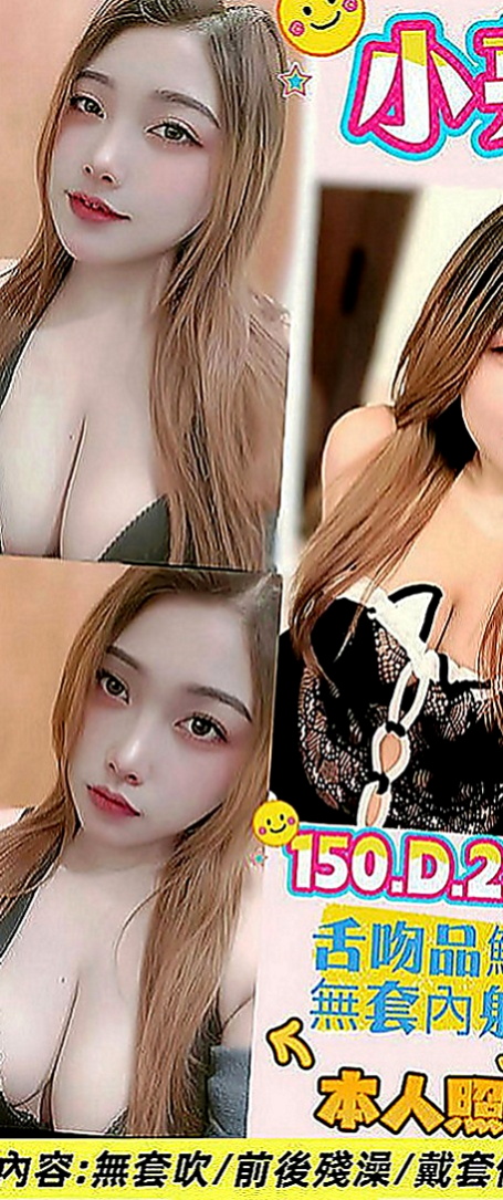 中正找妹妹：騷騷 |專業舞蹈老師|167cm|53kg|D罩杯|18歲|超喜歡吸別人DD 口交技術一等 讓你愛不釋手吃很飽 飽到腿軟