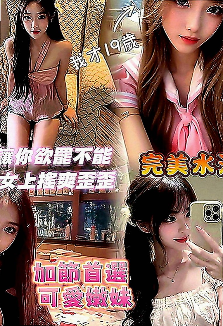 三芝外出：雯茹 |健身房女教練|170cm|43kg|E罩杯|23歲|69 殘廢澡 喇舌 火車便當 舔鮑 需全程戴套 不可SM 後門