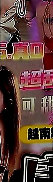 屏東定點茶|外送：語雪 |高跟秘書|170cm|53kg|C罩杯|18歲|奶子大 性感小蠻腰超會扭 #聲音消魂 #超會玩   #服務超贊 保證讓你體驗前所未有的零距離刺激感
