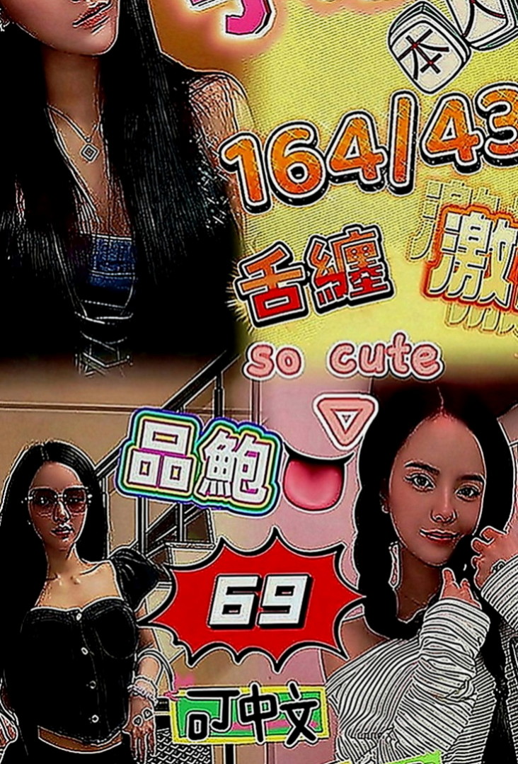 桃園外約：以彤 |清純大奶學生妹|163cm|48kg|D罩杯|22歲|下次可以免費陪你去看一場電影哦 因為需求的原因 很主動 熱情