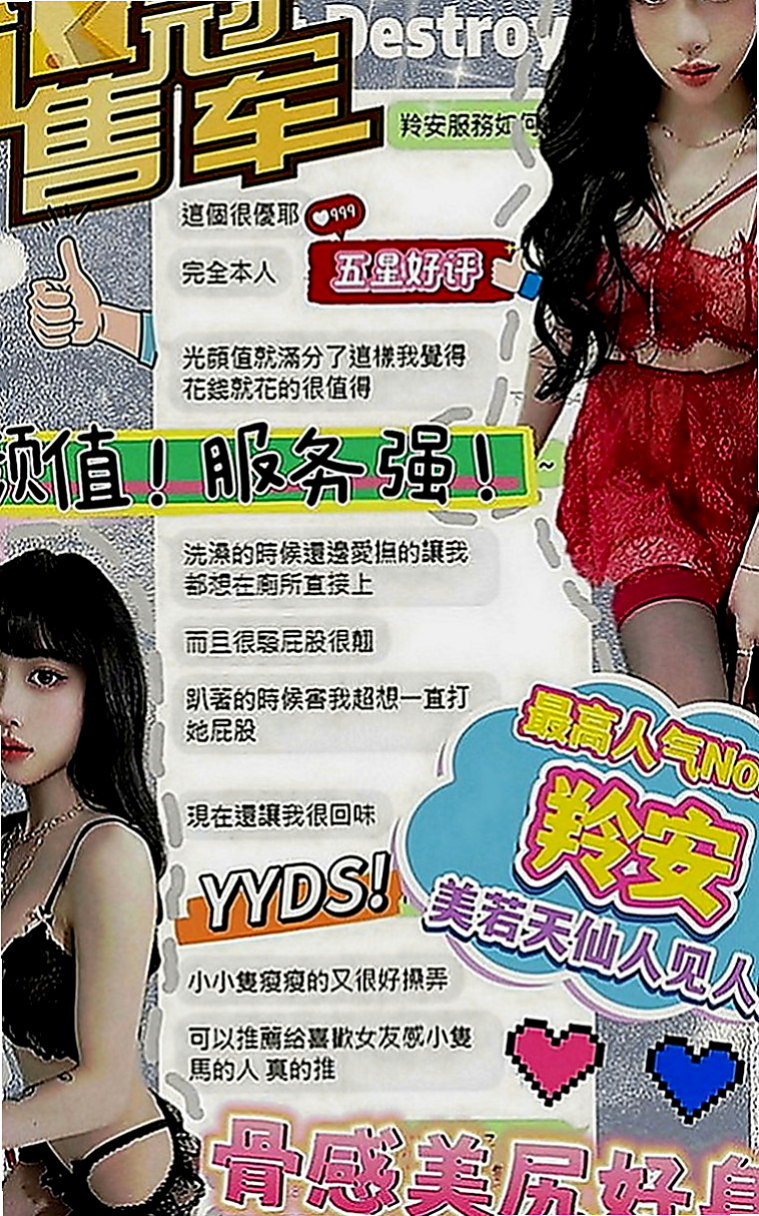 新北外送茶|外約：海歐 |Mv女|164cm|42kg|C罩杯|23歲|絕對給您優質服務絕品享受 咿嗲的叫床聲讓小頭雄糾糾氣昂昂 讓你玩到爽  長得很水靈 皮膚白白嫩嫩的