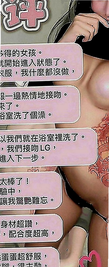 新莊好茶外送：愛玲 |瑜伽助教|165cm|47kg|E罩杯|20歲|更是讓你愛不釋手帶點野性 又帶點放蕩不羈的女孩  匈奴癡漢們的最愛~D誘人粉色學生妹棒棒der~