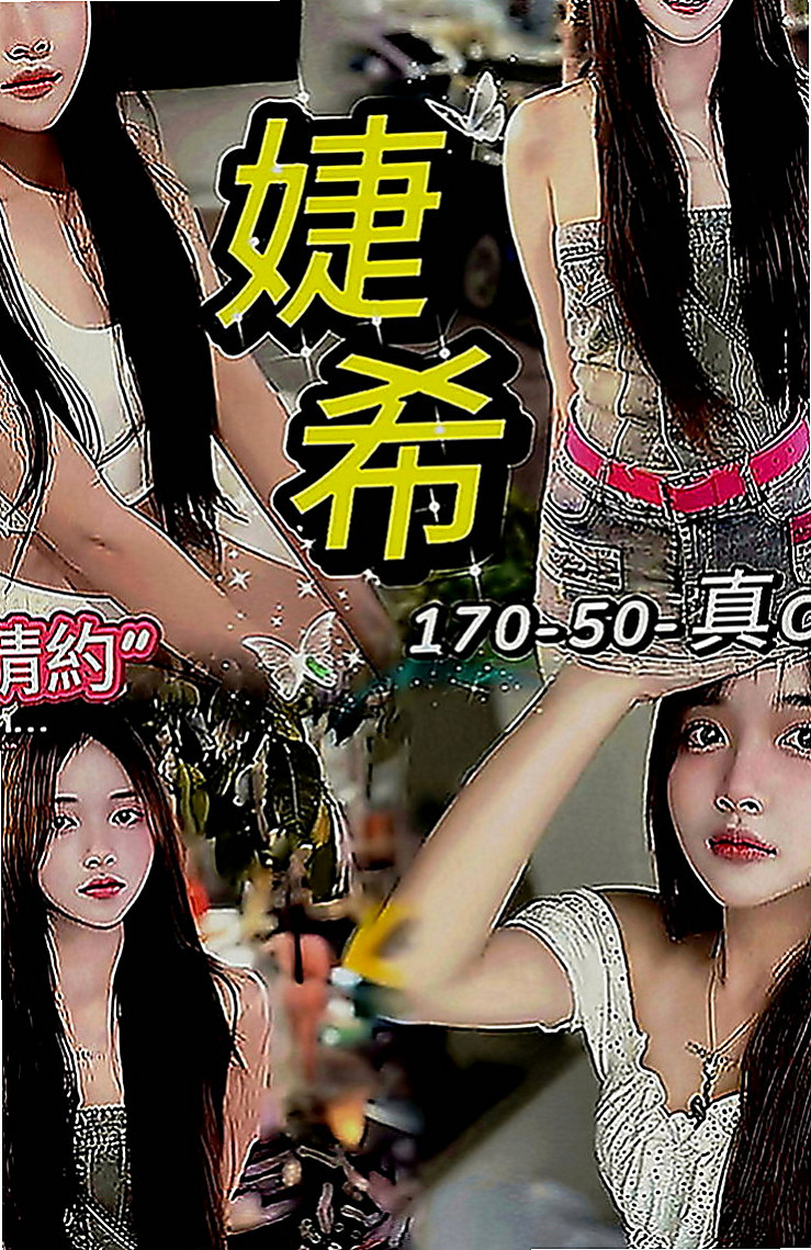 台中定點茶|外約茶：草莓 |俏皮大奶妹|169cm|42kg|E罩杯|19歲|甜美的笑容 保養極好的Q彈嫩膚  妹妹是瘦瘦的身材 喔~完全標準