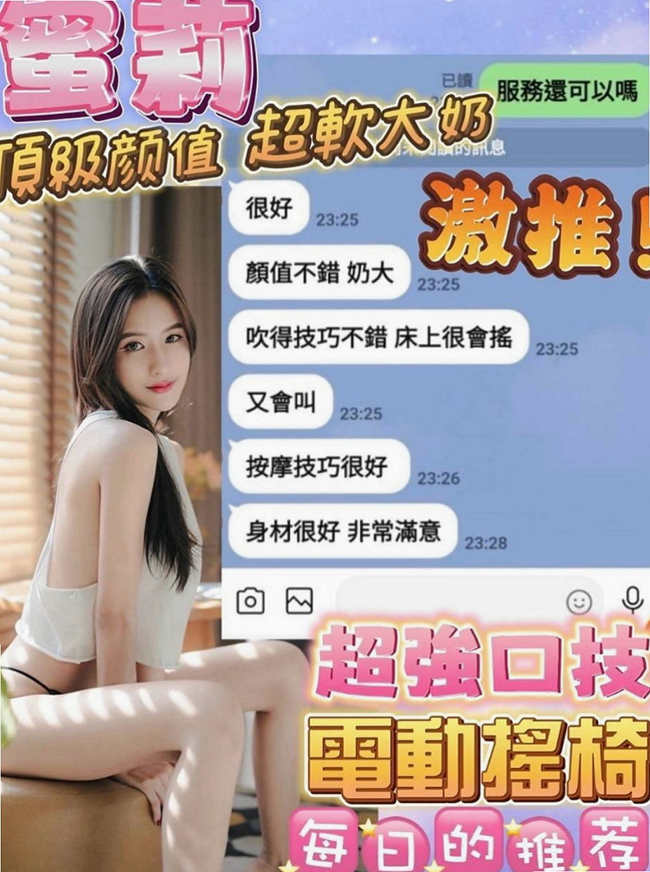 小港全套：凝柏 |極品正妹|170cm|50kg|D罩杯|18歲|大屁股包含著小弟上下起伏，發出拍拍的嘿咻聲，真的是從未有過的做愛感覺