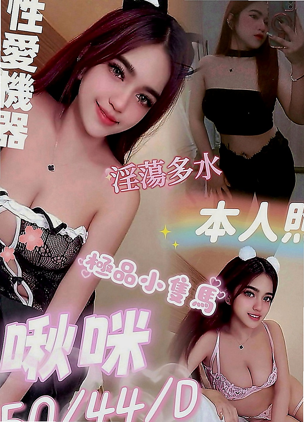 中西外出：小童 |可愛小正妹|165cm|48kg|C罩杯|19歲|大咪咪 皮膚光滑白皙 都是少婦結婚沒有多久