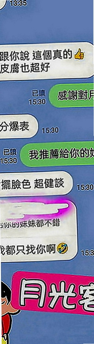 歸仁外送茶坊：溫柔 |婚紗設計師|170cm|55kg|D罩杯|18歲|服務特色：妹妹比較靦腆 笑笑的很溫柔 顏值很高 有女朋友的味道 身材滿標緻的 Q彈的奶