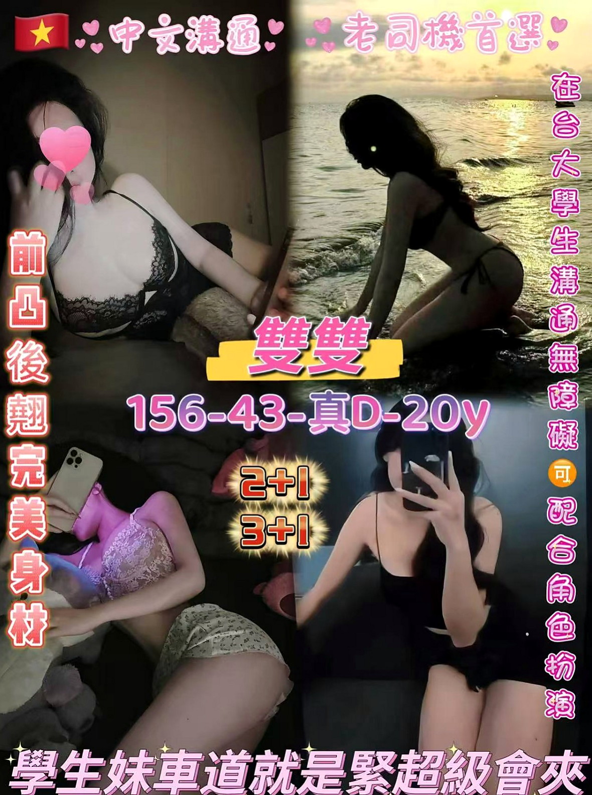 龍井外送：小綿 |最美理髮師|166cm|55kg|E罩杯|23歲|超級有韻味的42歲美魔女 床上功夫 讓你爽到骨子裏