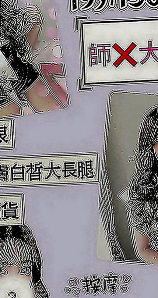 甲仙找女人：小乖 |氣質銀行OL|166cm|50kg|C罩杯|24歲|五官精緻 敢玩 來體驗一下不一樣的床戰遊戲   跟男生說話都會害羞唷 粉色無毛鮑魚稚嫩的臉龐