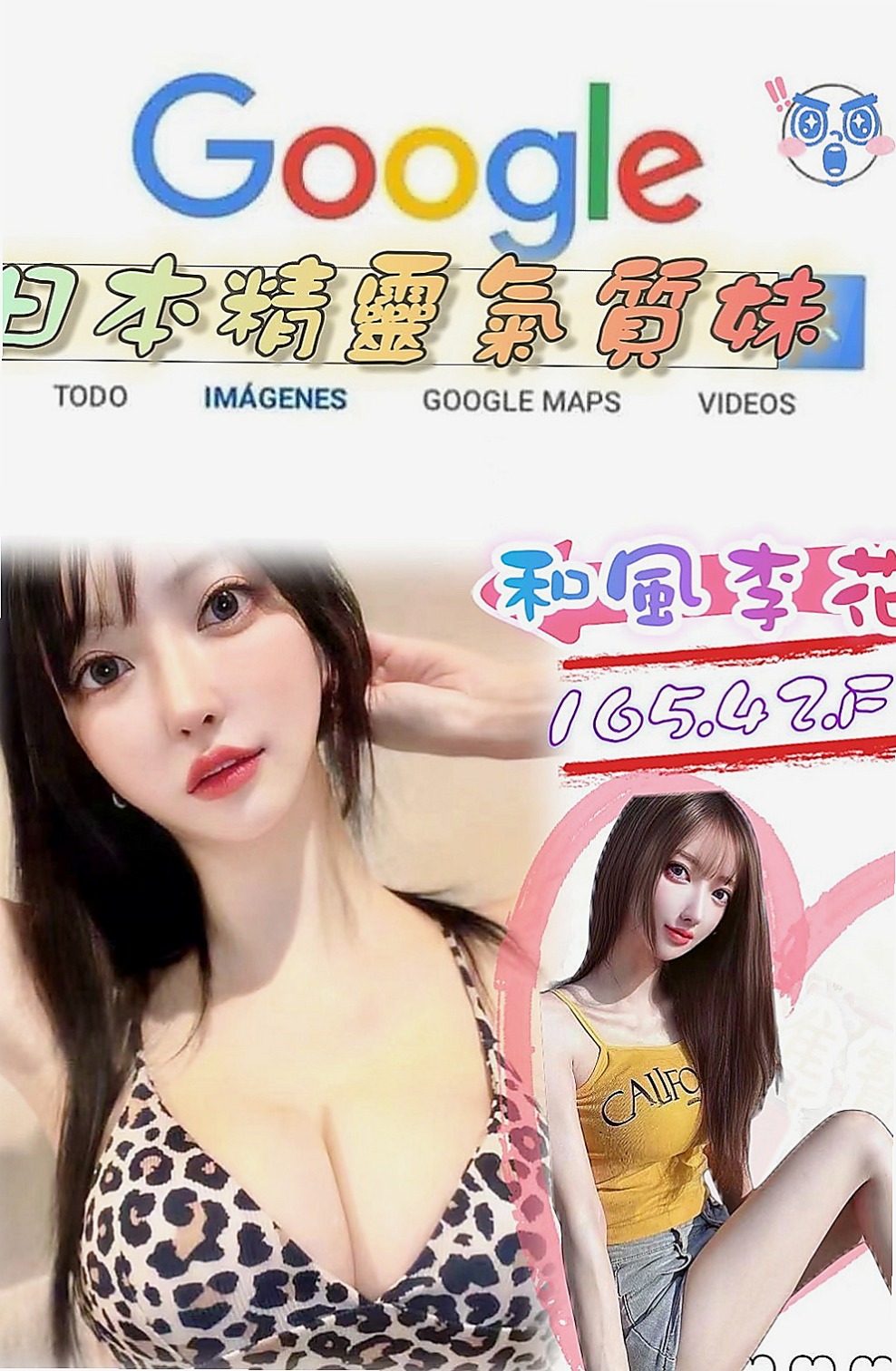 屏東外約茶|好茶外送：傲南 |女星化妝師|170cm|49kg|C罩杯|24歲|大奶女上位會很美觀唷 確定不過來瞭解一下麼