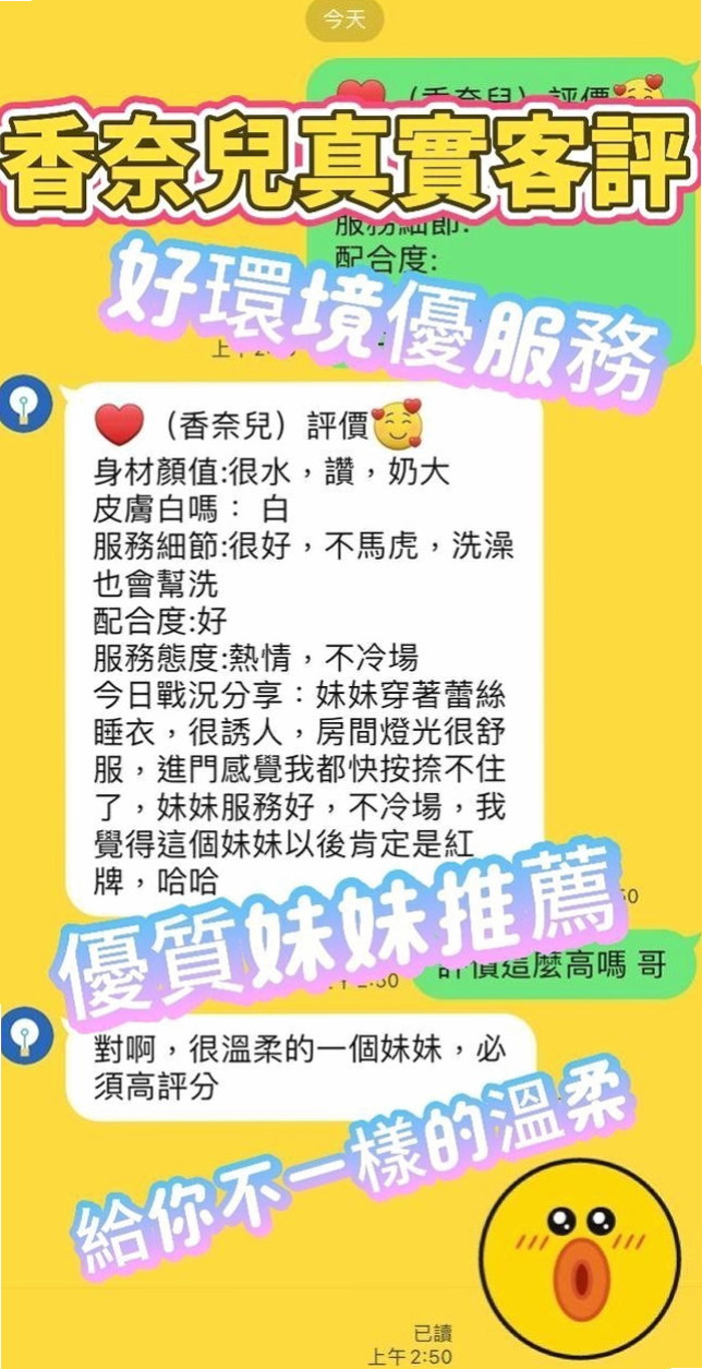 小港找妹妹：紋菱 |英語學系學生妹|166cm|49kg|C罩杯|23歲|百分百本人照 服務好，老點多性欲很強 喜歡玩各種姿勢  舌吻、69、清水溝、
