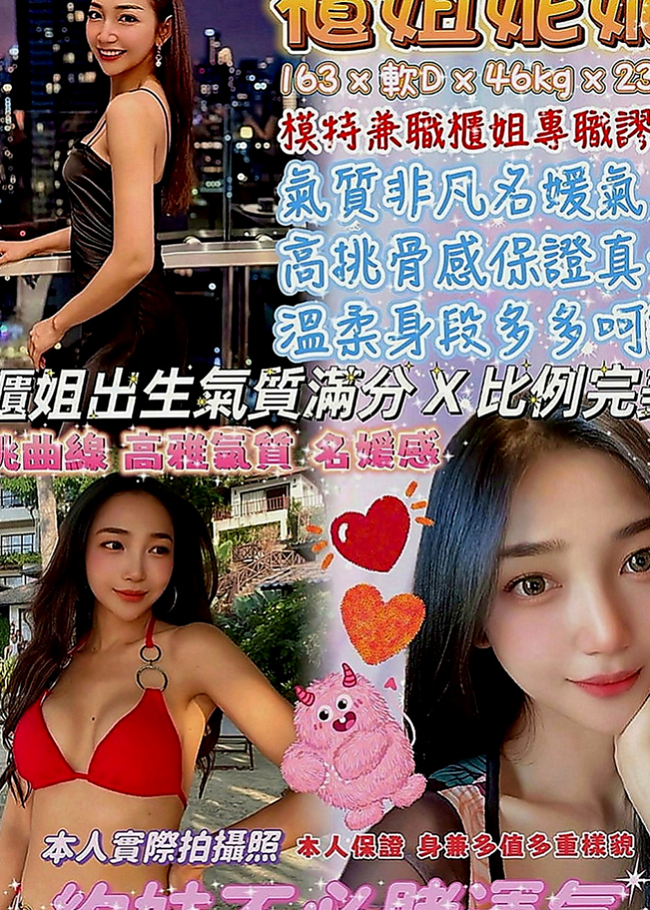 蘆洲外出：麗緹 |名錶專櫃|165cm|52kg|E罩杯|20歲|喜歡上面搖 尺度大 粉享受被哥哥激插滴感覺 主動服務讓哥哥腿軟下不了床~