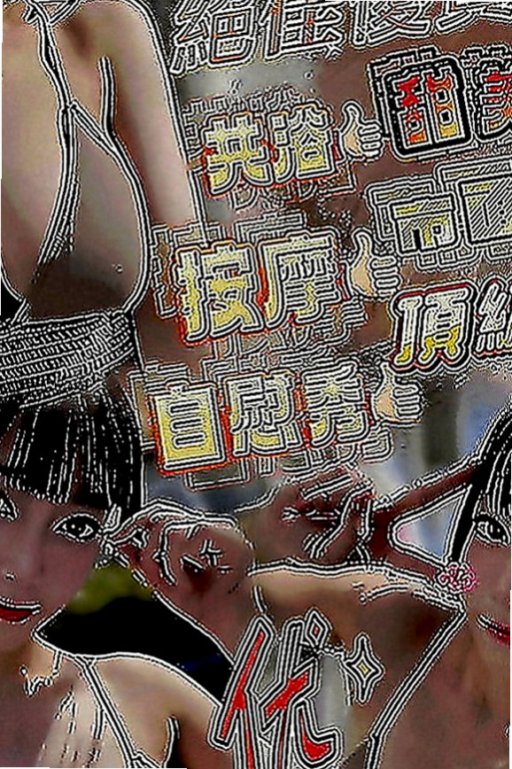 嘉義定點茶|按摩：嘉伊 |性感熟女|170cm|51kg|E罩杯|22歲|水蛇般腰技 特別會勾人 讓你愛不釋手 屁股很會搖喔