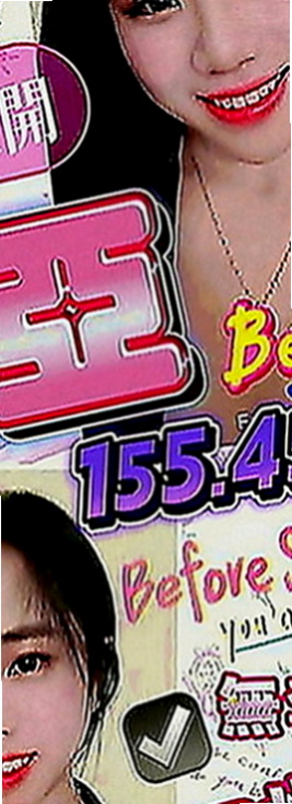 新社找茶：宛曼 |辦公助理|169cm|44kg|E罩杯|19歲|驕翹的蜜臀——無不讓你被折服    床下溫柔賢惠善解人意，相處起來極其愉悅舒心，