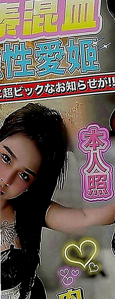 學甲外送茶坊：南蓮 |正妹校花|170cm|47kg|D罩杯|18歲|貼心俏美眉呦 火熱純情狂野 床上互動很好喔  妹妹說想找一個大師以上的 帶她一起上大師~