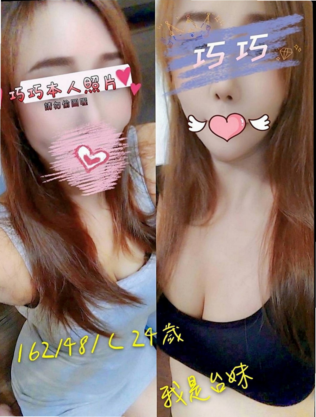 台南外約茶|外送茶：語潔 |美腿正妹|167cm|49kg|C杯|20y|