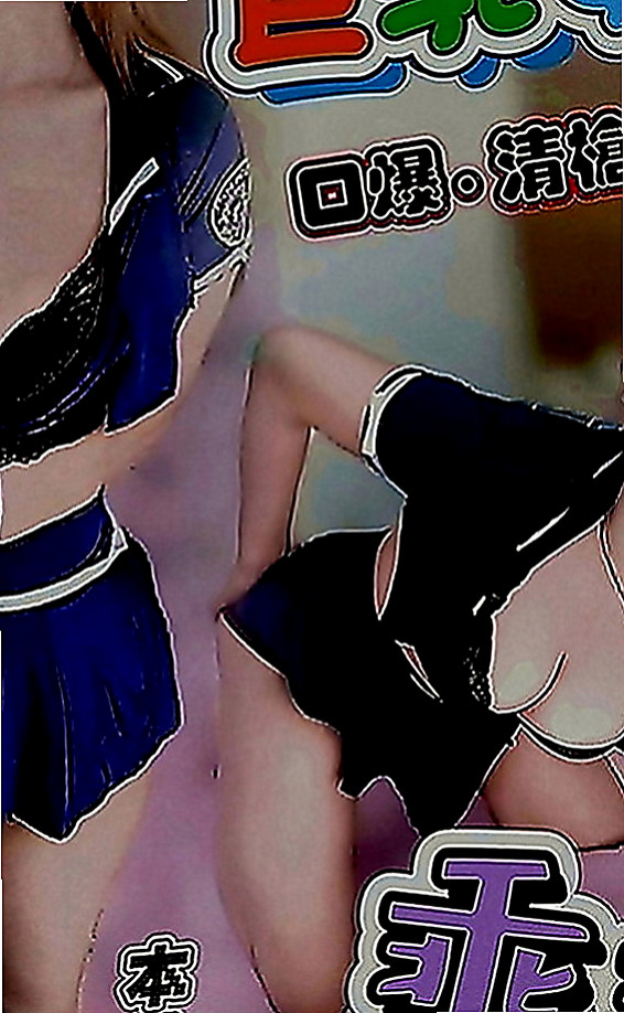 雙溪外約：冬菱 |見習幼教|165cm|43kg|D罩杯|24歲|尺度大膽 風情萬種 喜歡挑戰各種姿勢  高挑身材雙峰D奶超級誘人 美麗的臉孔