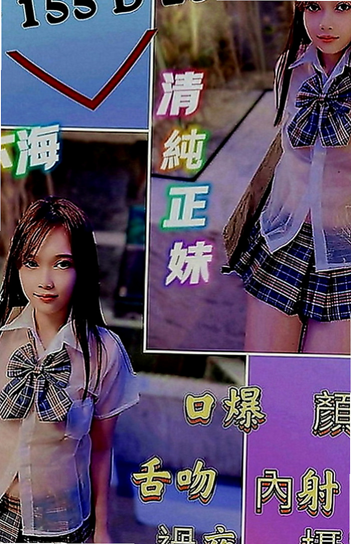 台北找小姐：多多 |清純莊敬學生妹|168cm|51kg|D罩杯|21歲|小隻馬 可愛 特點:撒嬌 粘人 需要哥哥疼愛  讓你眼前一亮腰細屁股又夠翹~D杯柔軟又堅挺~