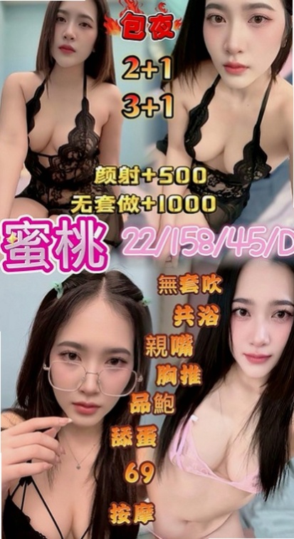 貢寮叫小姐：緹兒 |情趣衣模特|164cm|53kg|C罩杯|20歲|白皙嫩膚. 胸柔臀翹. 超欠幹. 穴緊.  主動要求客人口爆她 還要求客人給她拍裸照