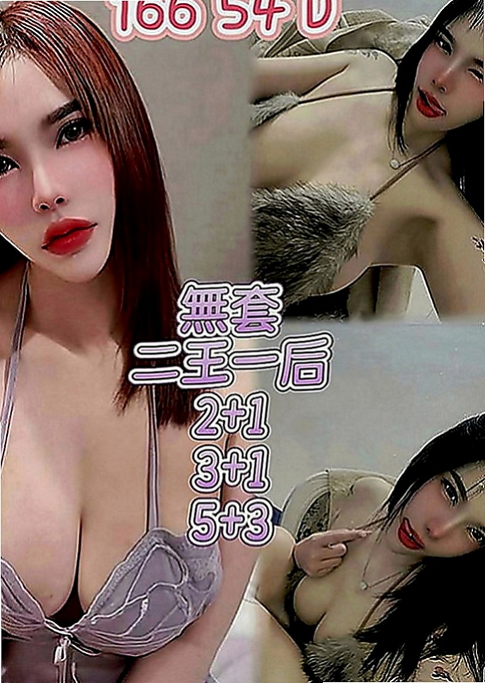 嘉義外送茶|找茶：曉珊 |藝術大學|167cm|42kg|C罩杯|24歲|回約紅牌秘書OL 主打服務 會撒嬌  6K吃到飽 歡迎大家散播溫暖散播愛