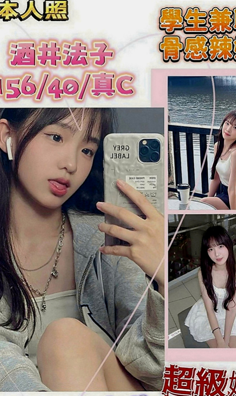 新竹定點茶|伴遊：寒藍 |現職專櫃正妹|165cm|51kg|D罩杯|19歲|想要幫忙分擔一點迫不得已才選擇下海 客人售後都說很有小女友fu 很會C