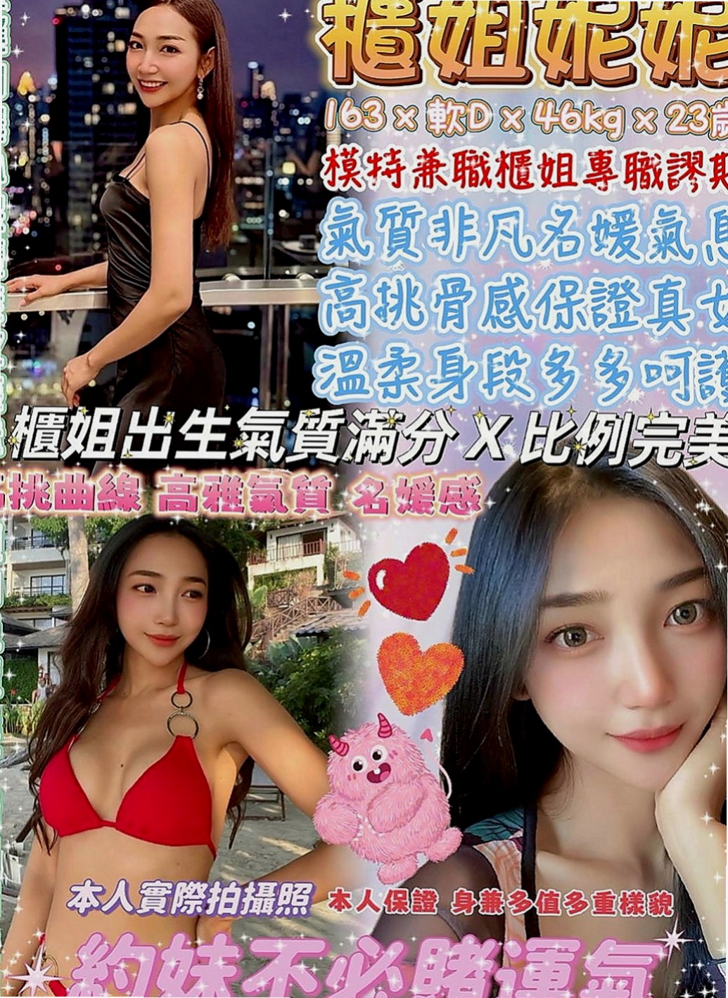 蘆洲外出：麗緹 |名錶專櫃|165cm|52kg|E罩杯|20歲|喜歡上面搖 尺度大 粉享受被哥哥激插滴感覺 主動服務讓哥哥腿軟下不了床~