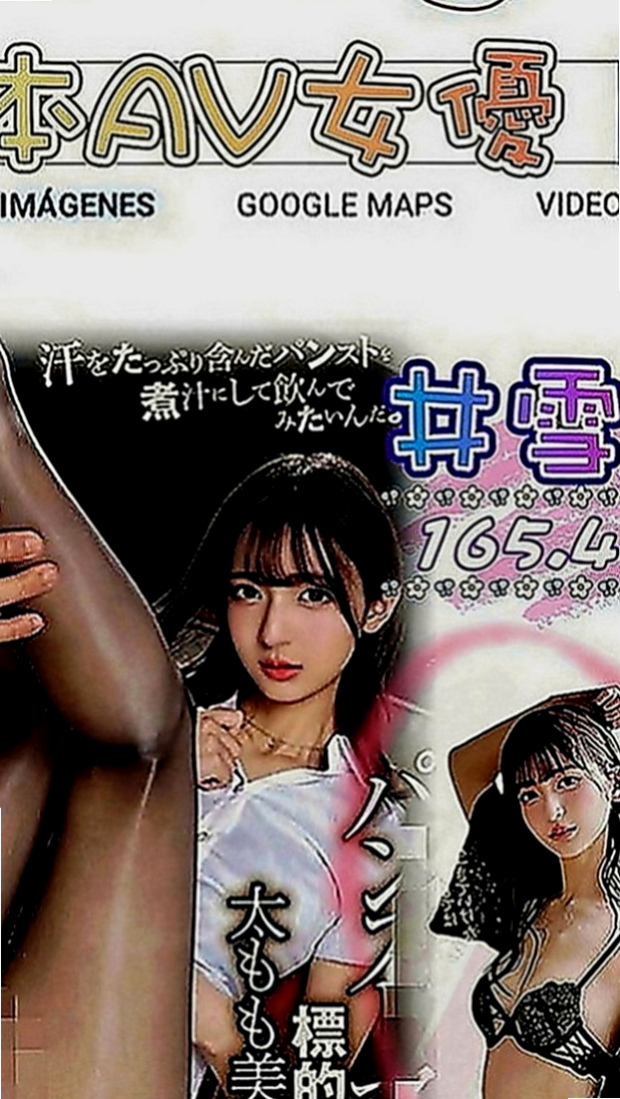 汐止找女人：沫沫 |寂寞單親媽媽|165cm|42kg|E罩杯|24歲|完美好身材 聲音好聽 口技一流加 下面水多
