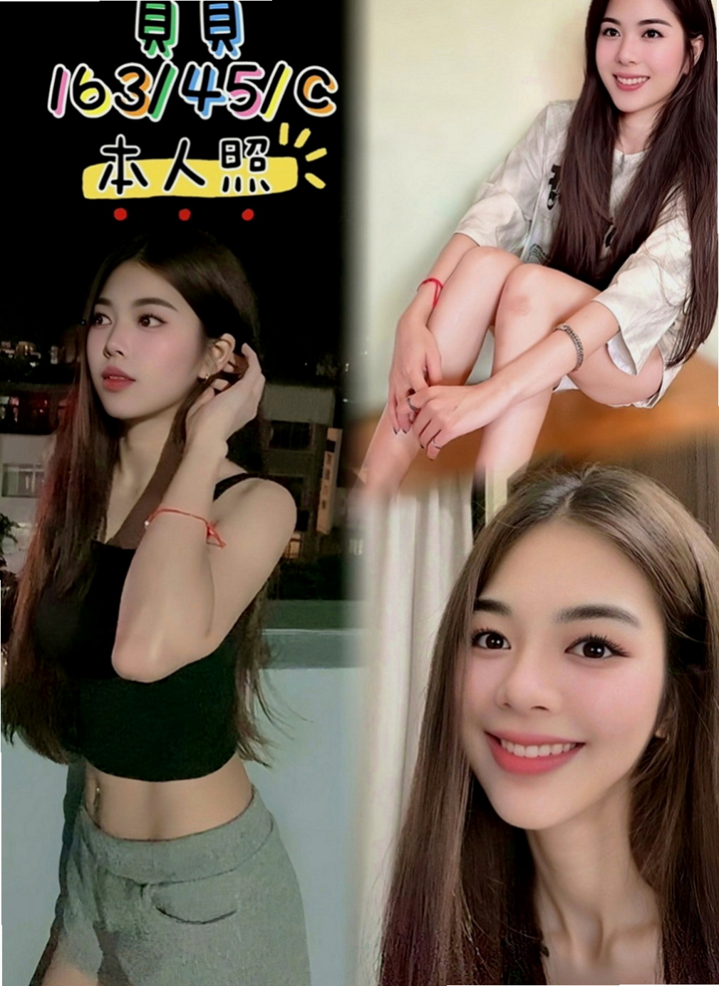 雙溪外送服務：錦田 |電信公司客服|163cm|45kg|E罩杯|23歲|氣質 清純展場ShowGril兼職  服務 大膽 敢玩 親親 69 上搖