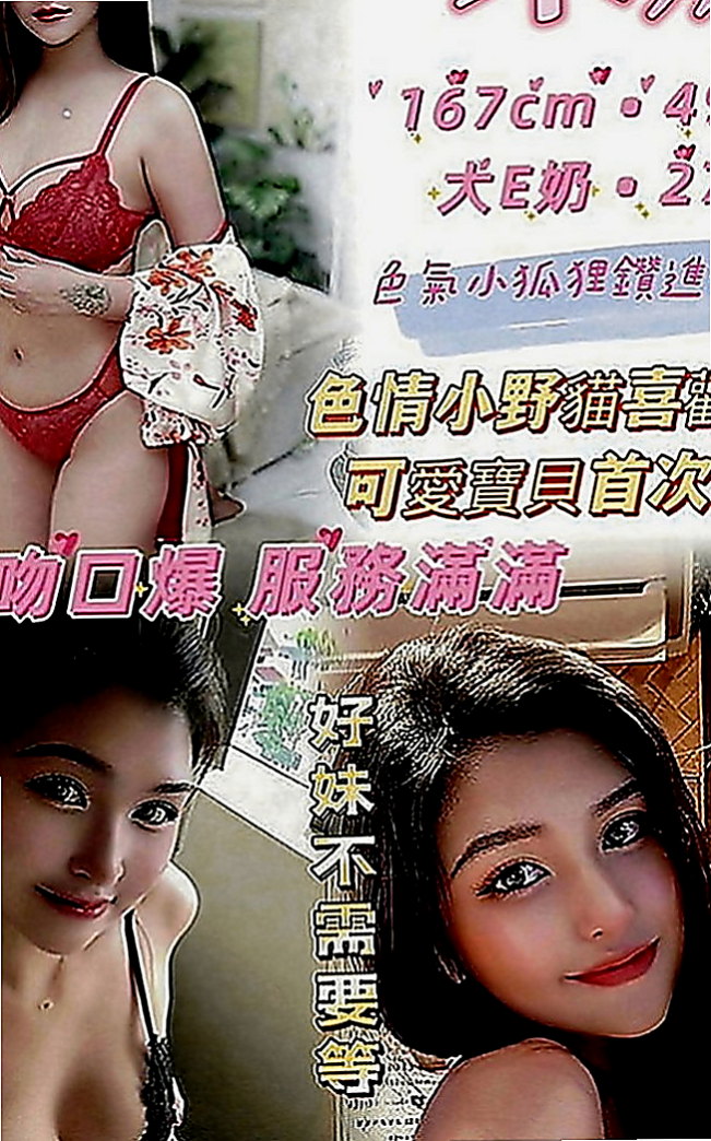 神岡品茶：COCO |野蠻女友|163cm|50kg|D罩杯|23歲|尺度大床上互動很主動  新手會主動引擎 蜜穴保養的很好看