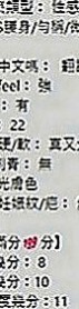 彌陀外送茶莊：安妮 |鄰家小妹型|163cm|48kg|C罩杯|20歲|床上 獨特 舔舌功 服務態度很好也很認真   外貌清秀是個很愛笑的女生喔