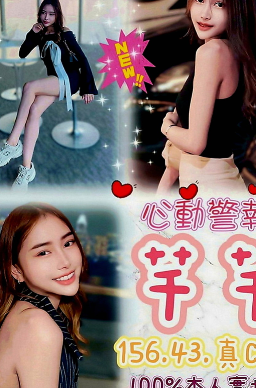 鳳山外送茶：右彤彤 |美女老師|167cm|55kg|C罩杯|22歲|舔鮑魚的的時候小心被嗆到哦~ 妖精服務很體貼 主動服務喔~