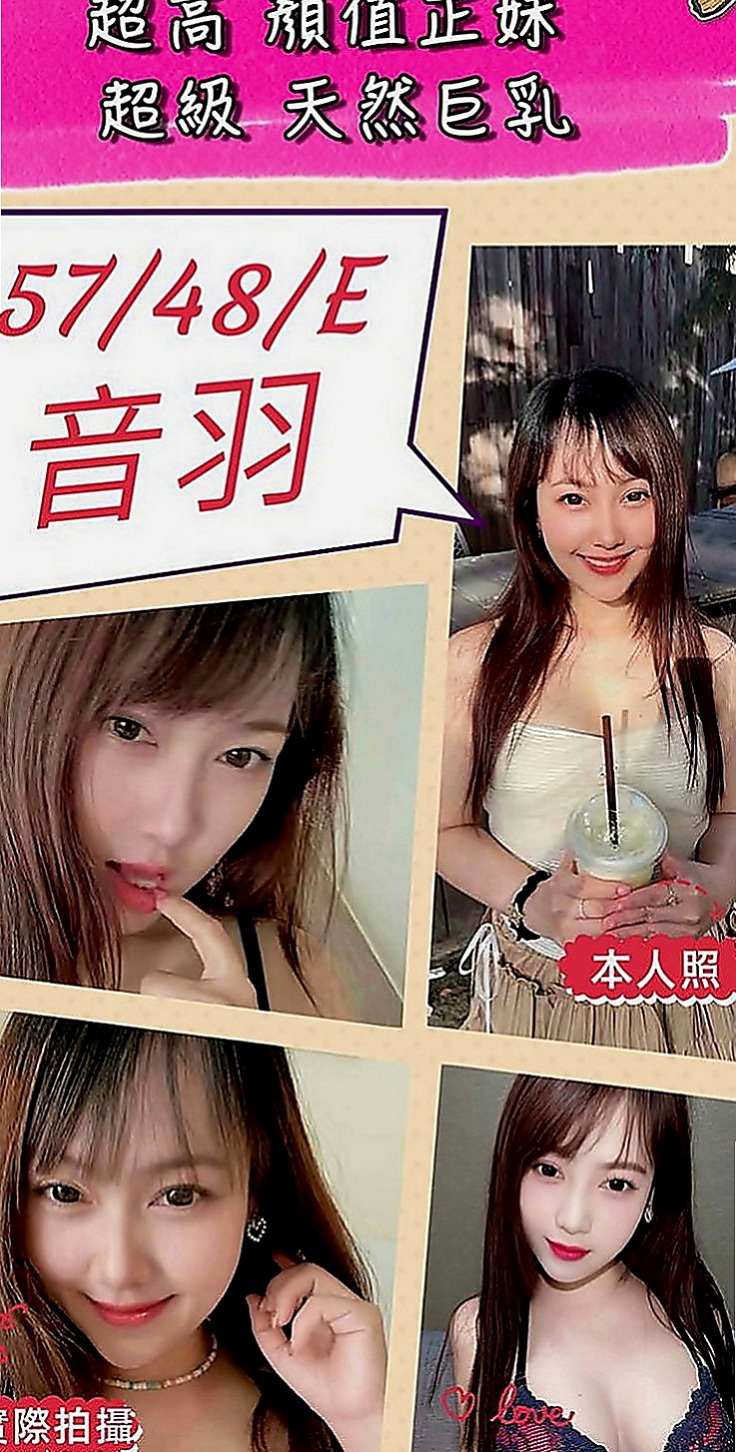 台南定點茶|油壓：微微姐 |小清晰女大生|170cm|46kg|C罩杯|19歲|小隻馬甜美大奶 很優瀨Lg9420 小隻清純 甜美小天使 五官很漂亮