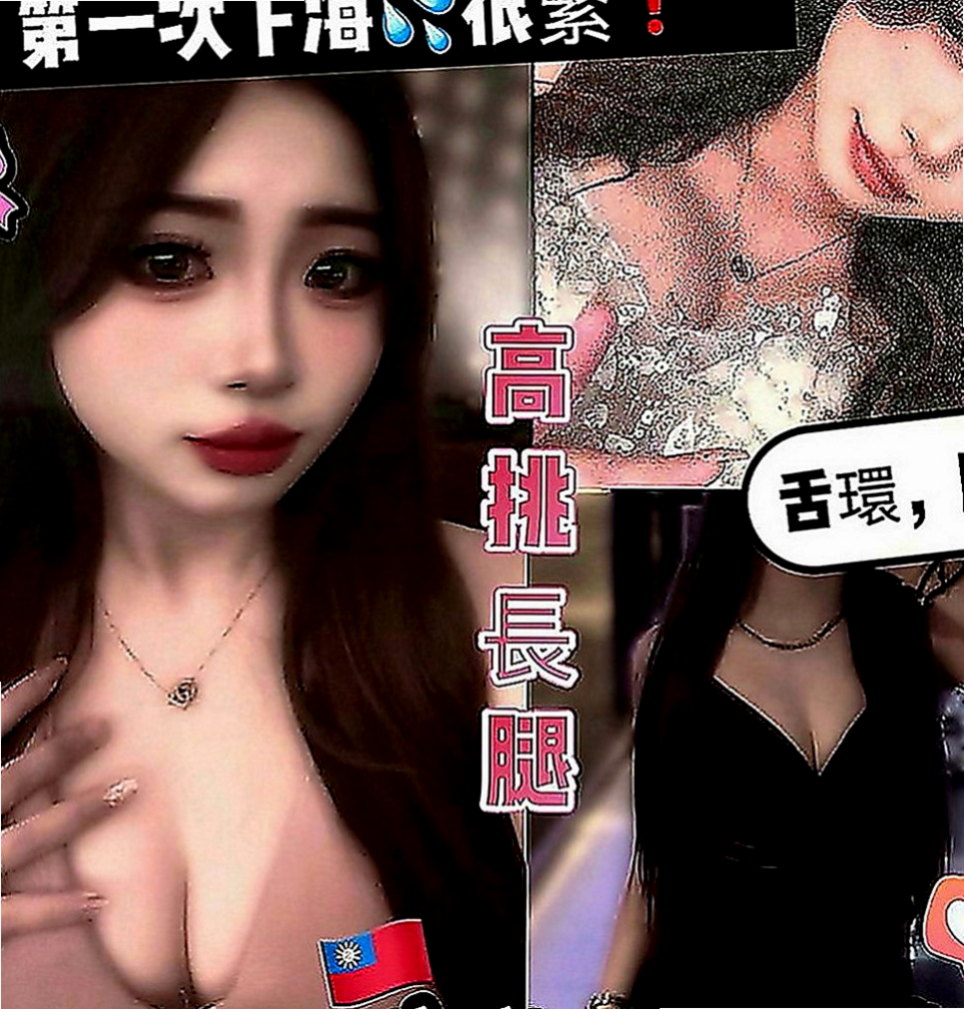 大園按摩全套：咪可兒 |性感啦啦隊正妹|163cm|51kg|E罩杯|18歲|一手扶大腿內側 一手沾著很濕潤的愛液點放陰蒂 配合度很高叫床身超好聽粉乃 在床上活似小騷包
