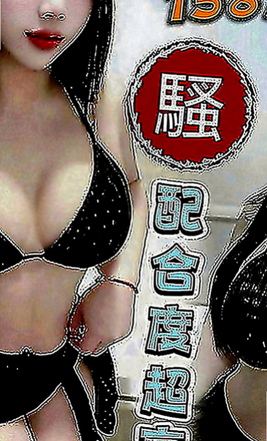 山上外約茶：寶珠 |性感氣質熟女|165cm|46kg|E罩杯|22歲|可配合各種各樣的角色扮演哦  敢來挑戰！清純大尺度妹嗎！